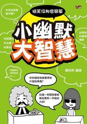 小巷幽幽  茉莉花香 | 惠蘇丹著 | 武漢：長江文藝出版社,2013.10 歷史價格詳細信息