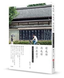 活在當下簡約草本英文防水持久女高級感果汁紋身貼鎖骨男英文句子 歷史價格詳細信息