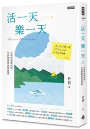 我的智慧，我的財產？――你不可不知道的智慧財產權（修訂三版） 歷史價格詳細信息