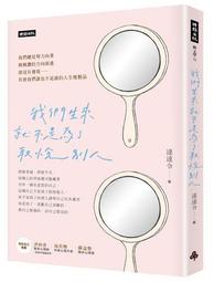 取悅-二代金剛龜頭套 2入 歷史價格詳細信息