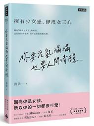 人間有味是清歡：東坡肉、元脩菜、真一酒，蘇軾的飲食生命史 歷史價格詳細信息