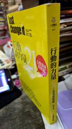 行動的力量21，心想事成的密碼（暢銷慶功版）【城邦讀書花園】 歷史價格詳細信息