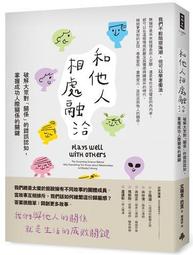 他人 /姜禾吉--榮獲第22屆韓民族文學獎 歷史價格詳細信息