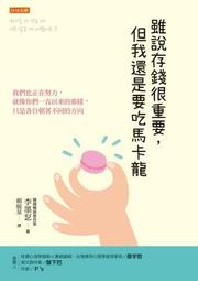 【就是要吃】麥當勞積木玩具兒童拼裝迷你街景房子建築城市模型大孩子益智小禮物 &hearts;兼容樂高&hearts; 歷史價格詳細信息