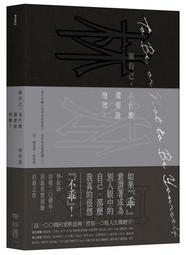 4172天然硃砂辰砂硃砂墜子台灣朱砂墜子立體版十二生肖大組墜子硃砂12生肖墜子(牛) 歷史價格詳細信息