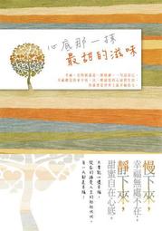 7765天然天然桃木鑰匙圈 36雷總招萬靈桃木五雷令桃木五雷令項鍊木五雷號令雷公牌桃木五雷號令36雷 歷史價格詳細信息