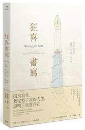 生命轉化的技藝學 歷史價格詳細信息