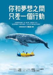 行人：你和我的心究竟相通到哪裡？夏目漱石探究人心的思想代表作【典藏紀念版】【金石堂】 歷史價格詳細信息
