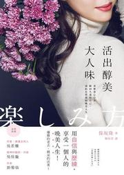 預約人生下半場 歷史價格詳細信息