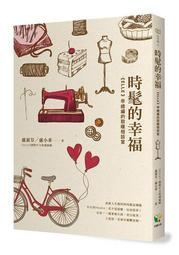 ELLE  二手 男童 保暖短絨毛厚長褲  130cm 歷史價格詳細信息