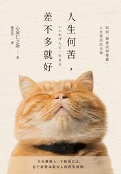 轉個念，解鎖學習密碼：用心理學啟發學習力／蔡宇哲、潘怡格／幼獅文化直營商城【預購】 歷史價格詳細信息