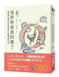 你是醫生－全 ｜長鴻 歷史價格詳細信息