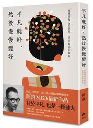 然後 在第八天 艾勒里 昆恩 X的悲劇作者 麥田 A02 歷史價格詳細信息