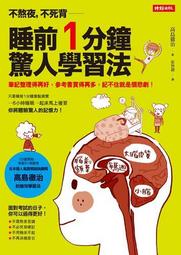 普通化學分章試題解析（上） 歷史價格詳細信息