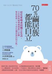 獨立輔助電源型母線監控裝置AMB110-A-P1數據中心監控 2-63次諧波 歷史價格詳細信息