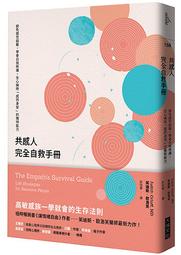 ????全心POPOMOMO6.5吋分離式喇叭????現貨✔ 歷史價格詳細信息