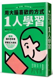 用科學方式瞭解糕點的為什麼: 實作篇/津田陽子 誠品eslite 歷史價格詳細信息