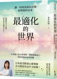 【 】一切都是最好的安排 加措活佛 西藏生死書 索甲仁波切推薦 佛學宗教 心靈勵志心書籍 磨鐵圖書 歷史價格詳細信息