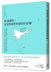 【自有書】親愛的厄運先生，第1集，Killer 著，約九成五新，微腐輕小說，尖端出版，含番外特典 歷史價格詳細信息
