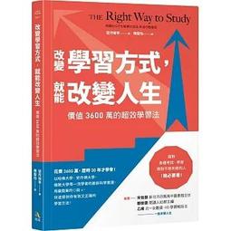 改變人生的3分鐘書寫：成功案例不斷！拿起筆開始寫，願望就能成真（隨書附Q[二手書_良好]2514 TAAZE讀冊生活 歷史價格詳細信息