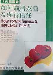 如何叫得動青春期男孩？：普萊斯博士流「教練心法」，培養兒子成為成熟、獨立、負責任的大人！ 歷史價格詳細信息