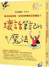 79折商品 ─ Uniea U-skin iPod Nano 第5代 矽膠保護套， 附贈uniea原廠頸繩 歷史價格詳細信息