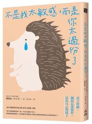 我不是自己的[二手書_良好]6107 TAAZE讀冊生活 歷史價格詳細信息