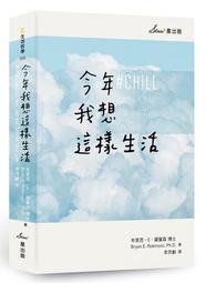 【全新書】我想蹺掉太子妃培訓 2 作者：沢野いずみ/角川輕小說//Avi書店 歷史價格詳細信息