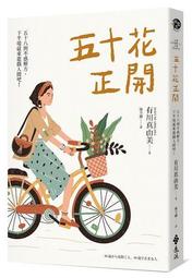 (五十人)A116 抗UV紫外線自動開收專利反向傘 (SGS合格)(福利品出清 ) 歷史價格詳細信息