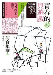 生命的遊戲：奧修禪塔羅手冊（新版）【左西購物網】 歷史價格詳細信息