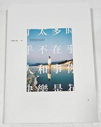 《你的不快樂，是花了太多時間在乎，不在乎你的人和事》粉紅湖書封版＋限量書籤 Peter Su∥ 是日創意文化The Day Studio 歷史價格詳細信息