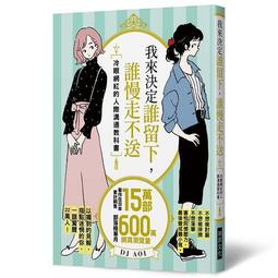 【不留痕定物膠帶5米款】奈米多功能壓克力膠帶 5m防滑雙面膠帶 (V50-2531) 歷史價格詳細信息