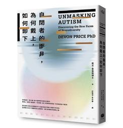 為何上班這麼累？其實是你心累：心理學家的職場觀察【城邦讀書花園】 歷史價格詳細信息