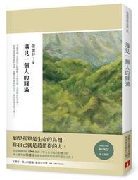 9024 摺疊靠背洗澡椅 歷史價格詳細信息