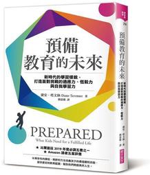 恆毅力︰人生成功的究極能力（暢銷新訂版）[二手書_良好]5715 TAAZE讀冊生活 歷史價格詳細信息