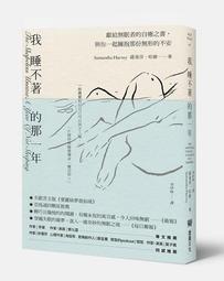 擁抱我的不完美   【金石堂】 歷史價格詳細信息