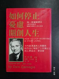 【靈素二手書】〈三本一百〉《 食人大廈 》.夜不語 著.黑子 歷史價格詳細信息