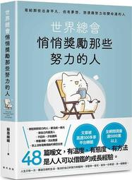 平安文化 總裁獅子心【20週年全新修訂精裝版】全新 歷史價格詳細信息