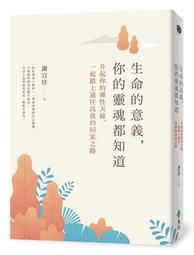 《靈魂通判 4：代班通判不升堂》ISBN:9865987937│魔豆│林熹 歷史價格詳細信息