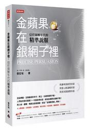 金蘋果A4資料夾 / 喜樂 歷史價格詳細信息