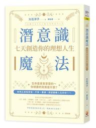 創造你的生活樂趣：塔莎老奶奶的美好生活（2）（經典珍藏版）[二手書_良好]8311 TAAZE讀冊生活 歷史價格詳細信息