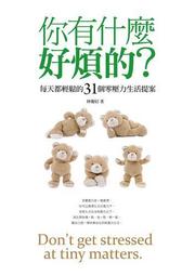 什麼都有書店 歷史價格詳細信息