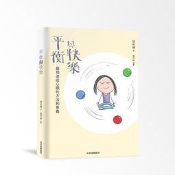 快發現啊B.F.F.（全）_BL漫畫<啃書> 歷史價格詳細信息
