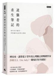 你可以活得不辛苦：安頓身心，讓人生更喜悅的50 個禪智慧[二手書_良好]1015 TAAZE讀冊生活 歷史價格詳細信息