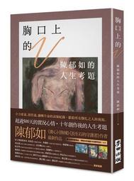 【陳郁如】修煉（全套5冊） 歷史價格詳細信息