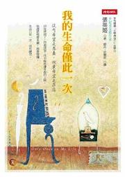 僅此一次的愛情 唯一的愛 2019 韓劇 連續劇 電視劇 Angel's Last Mission 歷史價格詳細信息