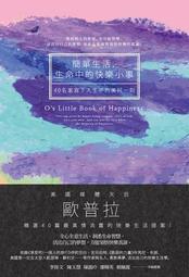 生命中的美好缺憾加長版.2014台灣得利三區市售版全新未拆The Fault in Our Stars 歷史價格詳細信息