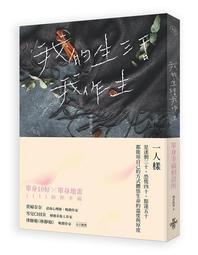 我單身 搞怪流行文字男女短袖小趴菜創意t恤 歷史價格詳細信息