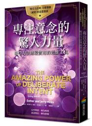 專注心的康復力量~教導大家如何使用「心念」的力量來康復人們以及做許多目前醫學與科技尚無法做到的事。 歷史價格詳細信息