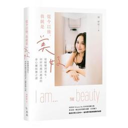 《越活越有自信: 壓力紓解管理》ISBN:9579508623│南宏出版社│亞瑟羅彬│七成新 無劃記(E1) 歷史價格詳細信息